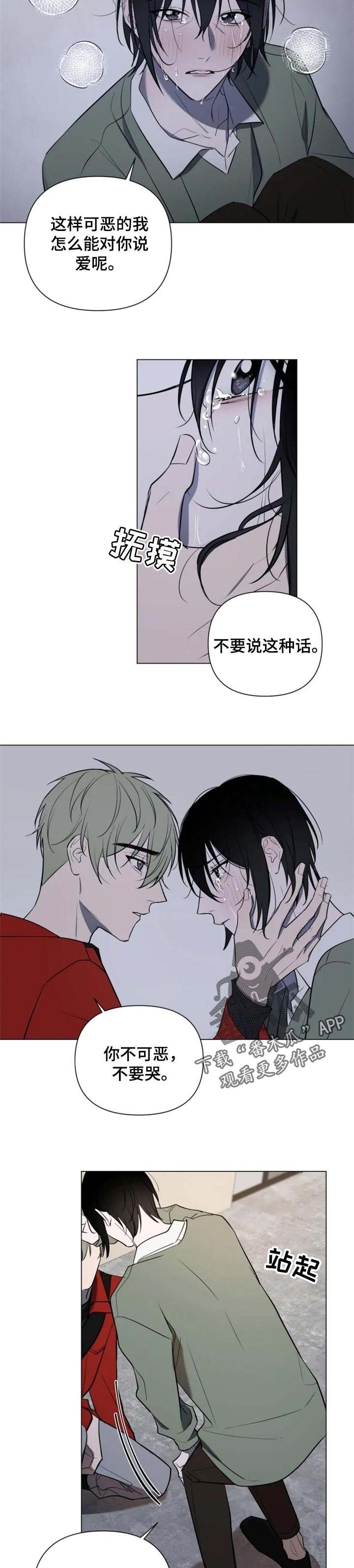 第33章：诚实