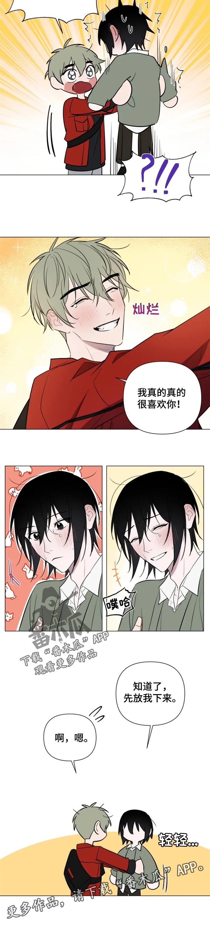 第33章：诚实