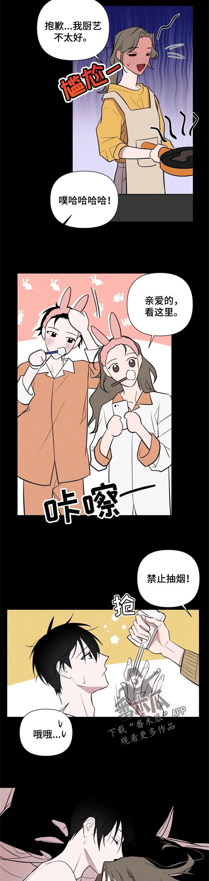 第35章：无所谓