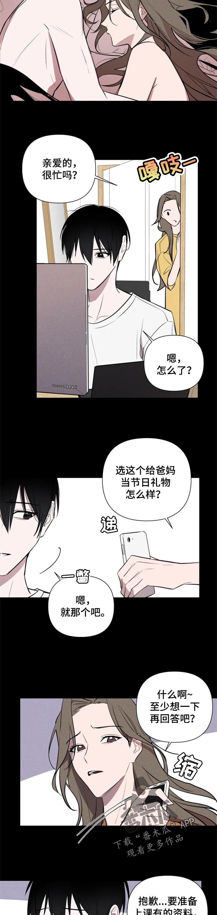 第35章：无所谓