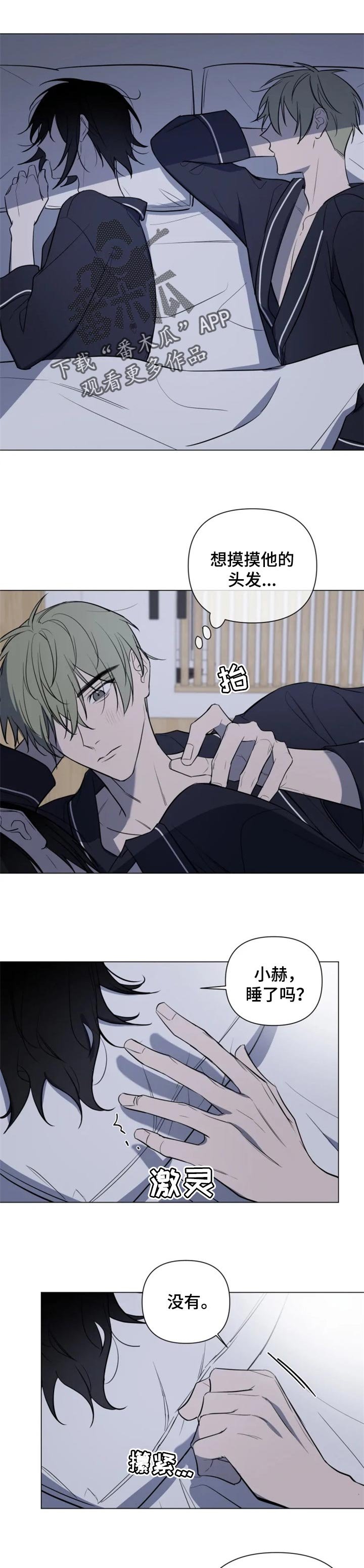 第37章：任性
