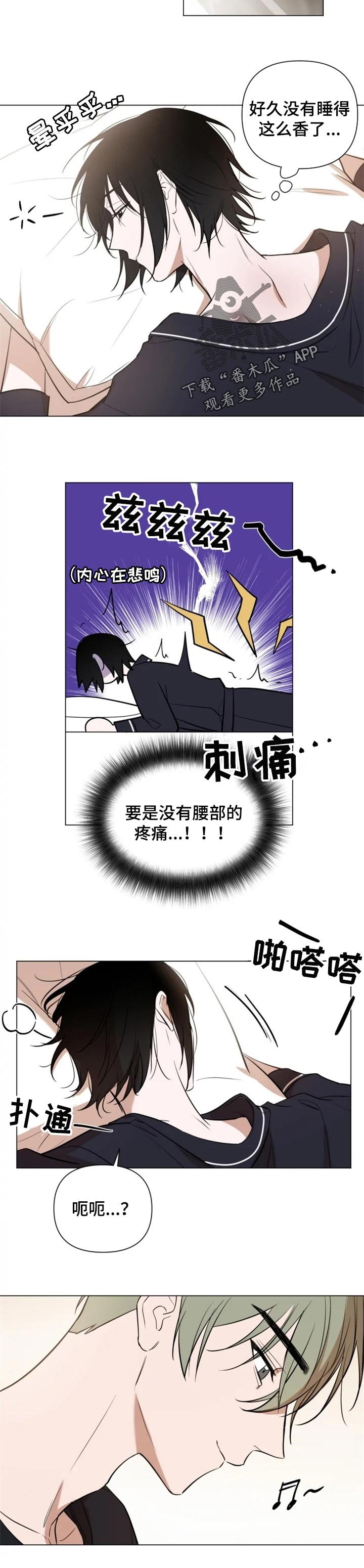 第37章：任性