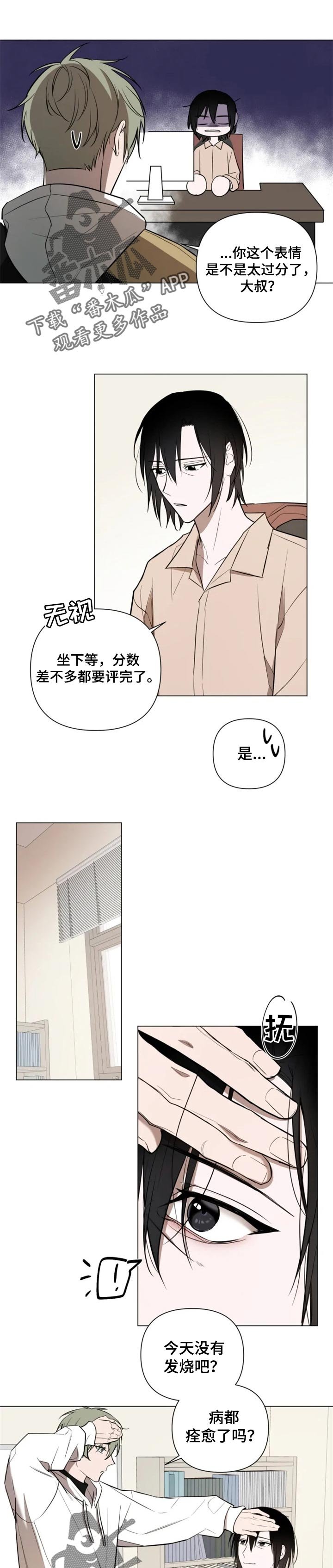 第39章：更过分的事
