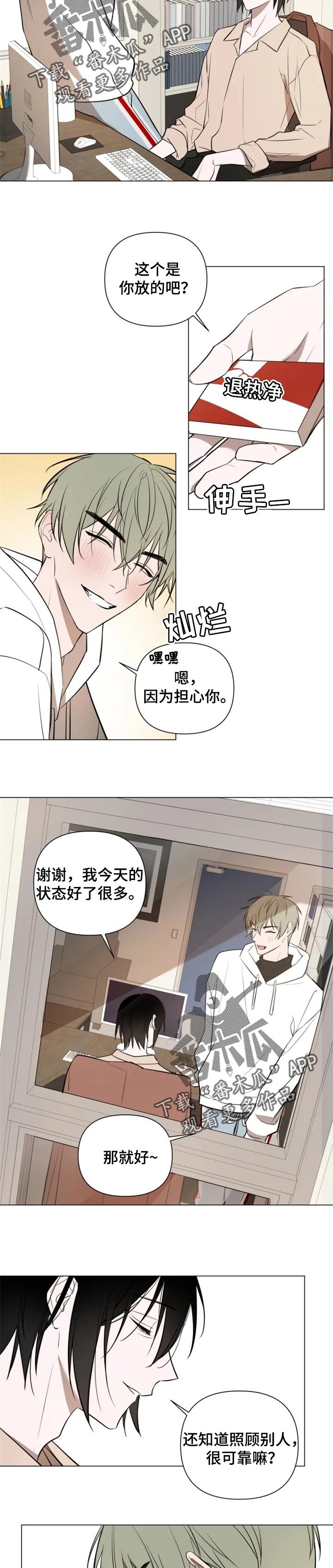 第39章：更过分的事