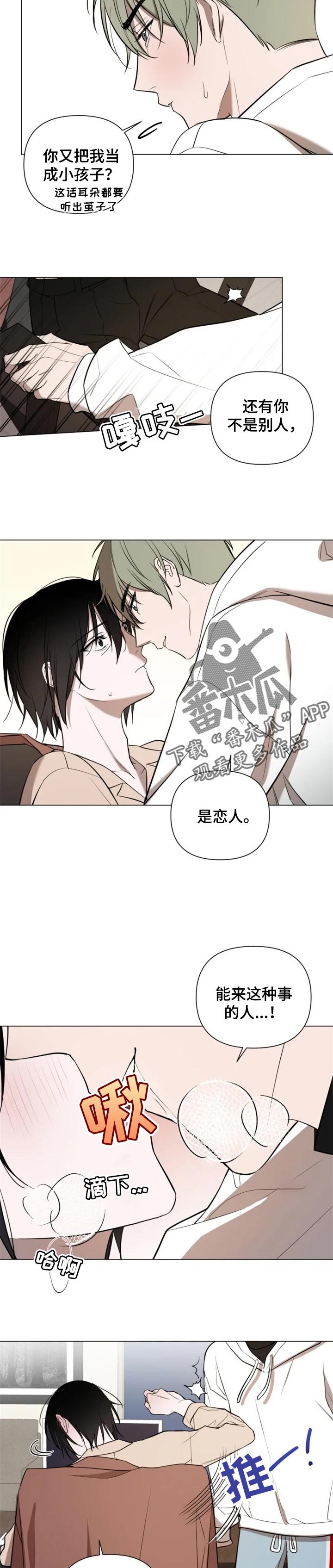 第39章：更过分的事