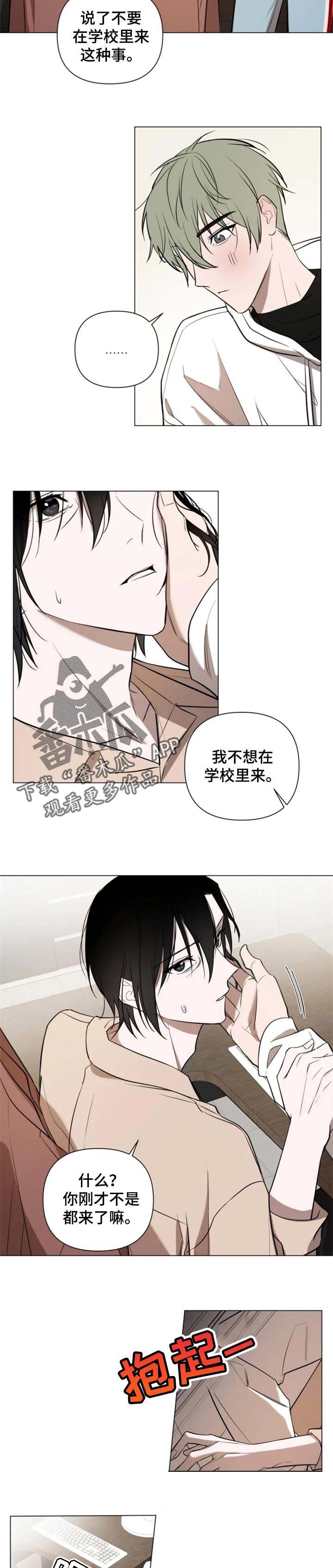 第39章：更过分的事