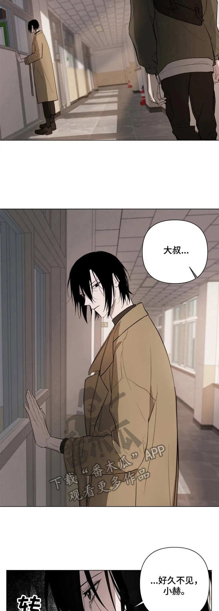 第4章：不再犹豫