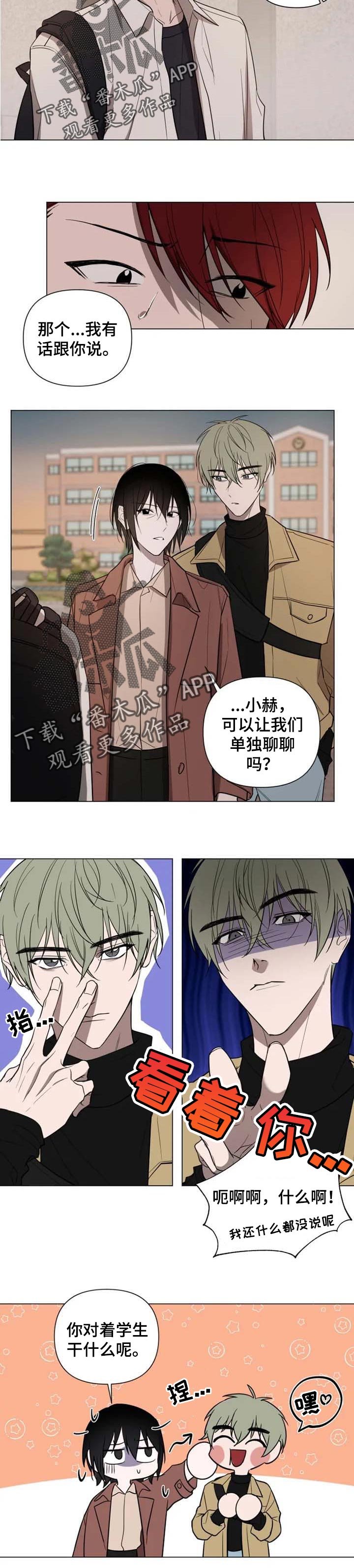 第40章：不合规矩
