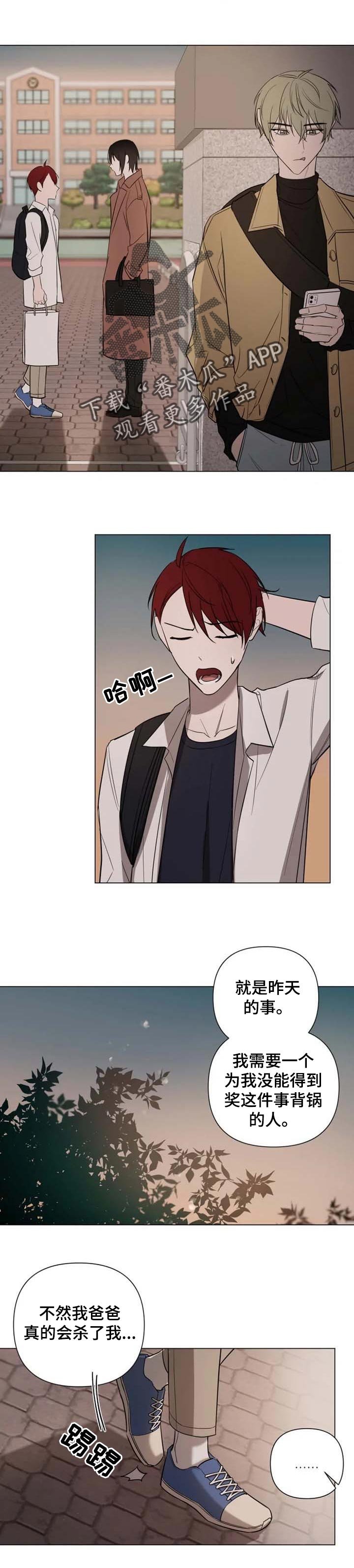第40章：不合规矩