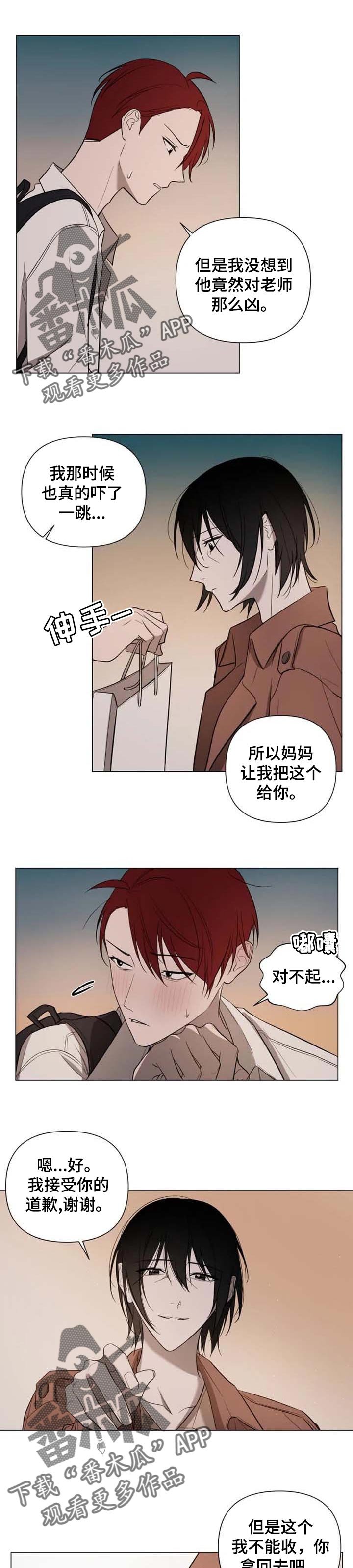 第40章：不合规矩