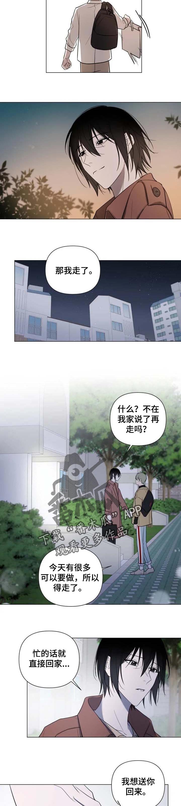 第40章：不合规矩