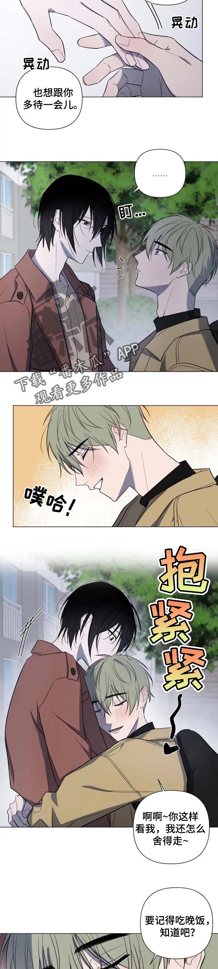 第40章：不合规矩