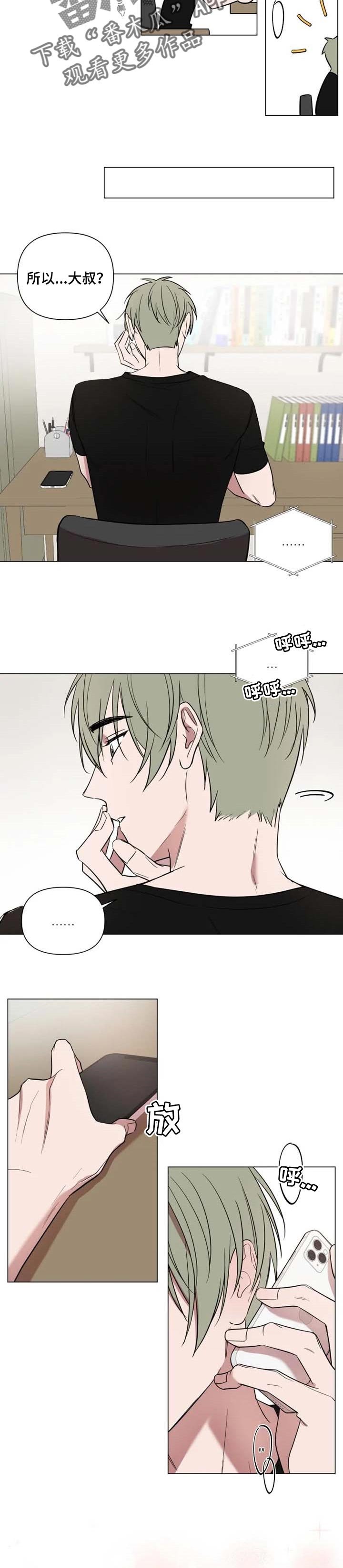 第42章：烦死人