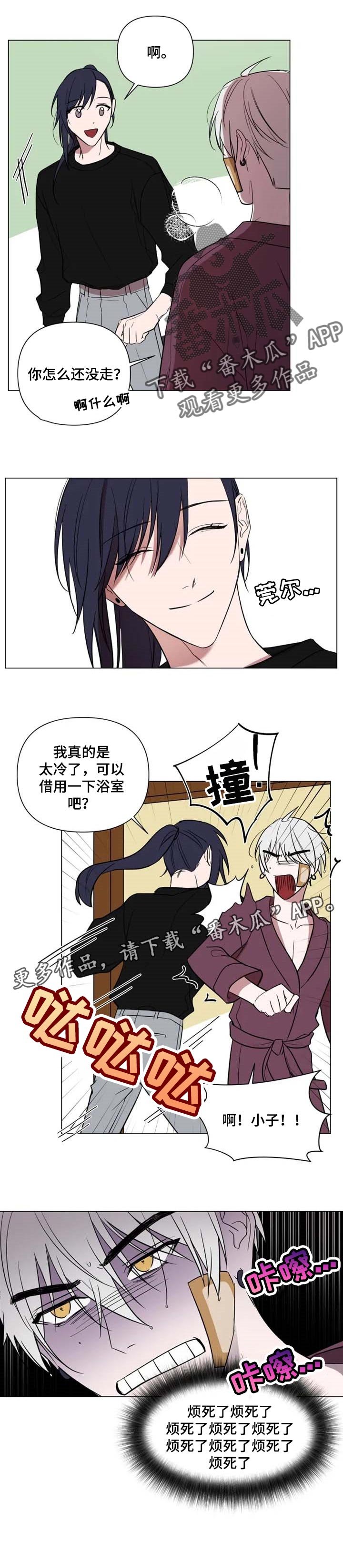 第42章：烦死人