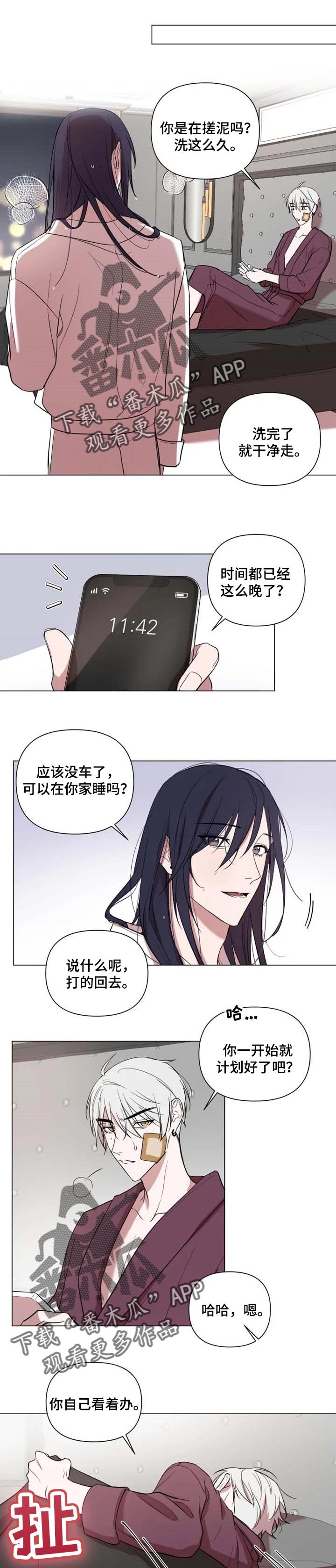 第43章：多少爱都给你