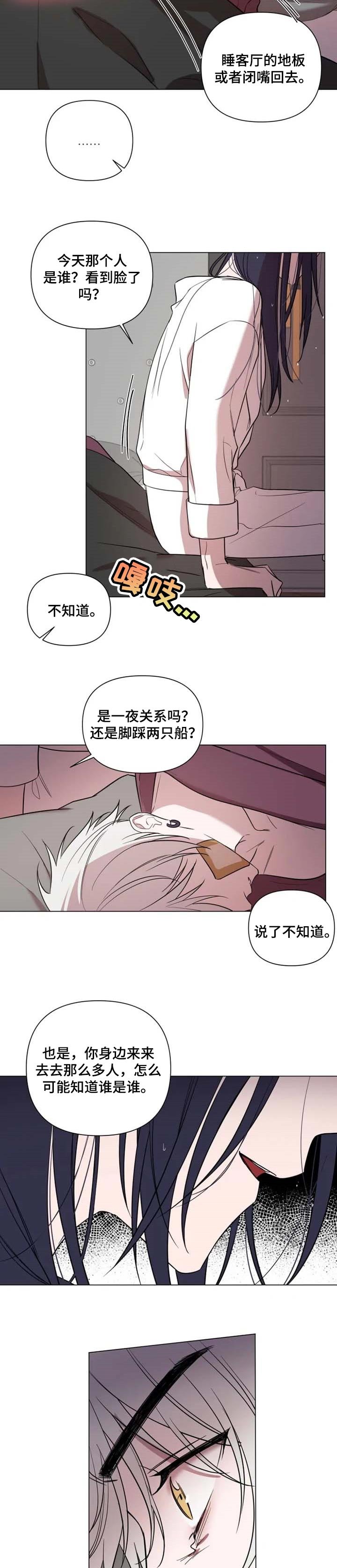 第43章：多少爱都给你