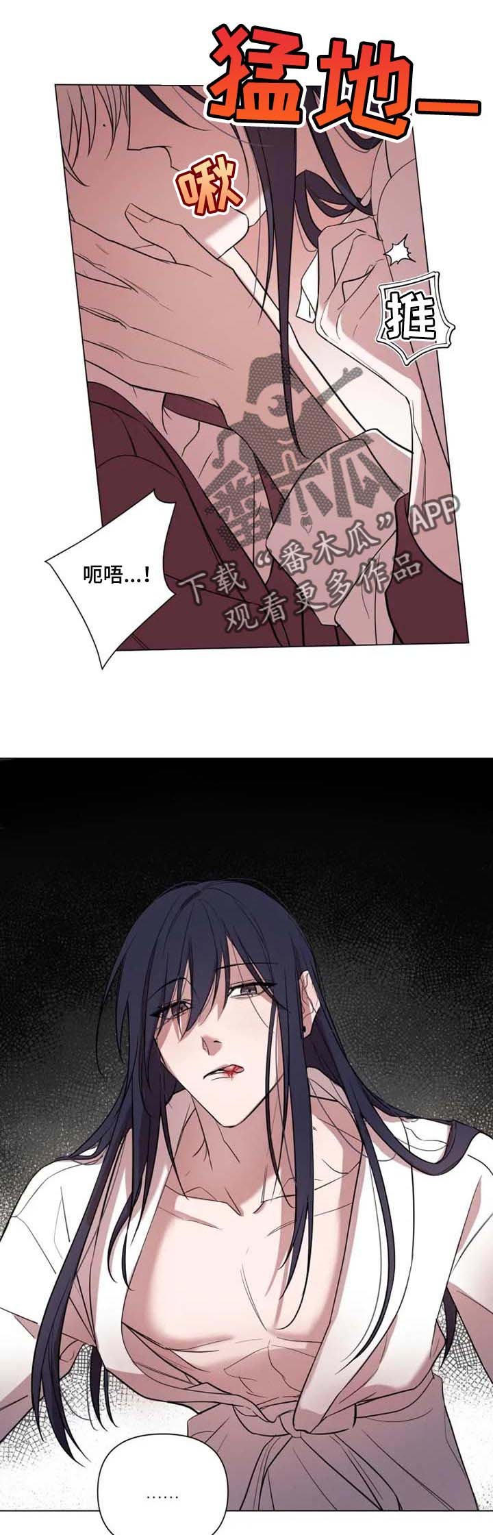 第43章：多少爱都给你