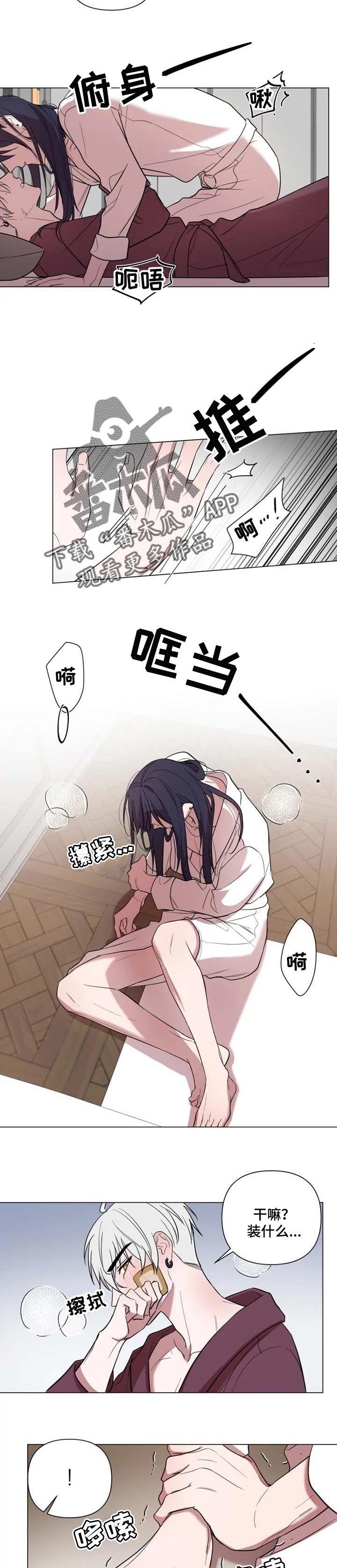第43章：多少爱都给你