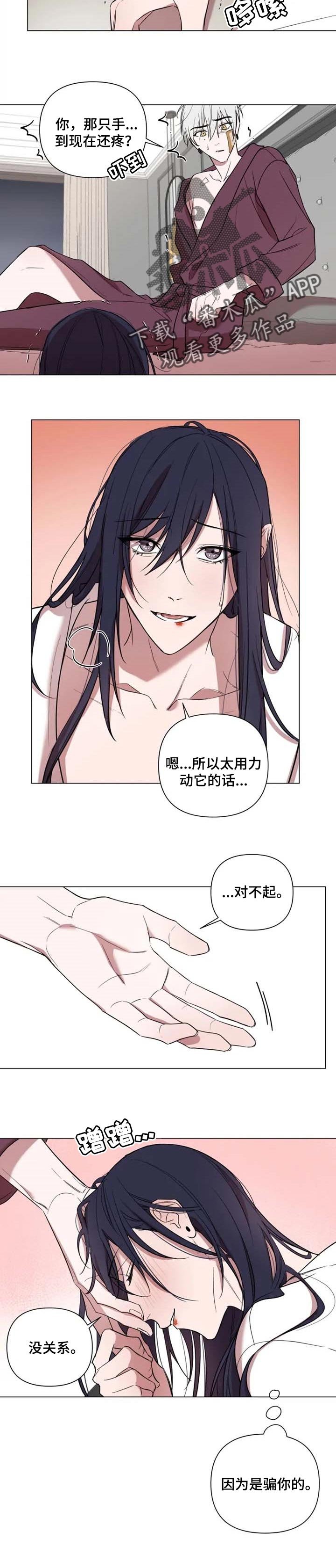 第43章：多少爱都给你
