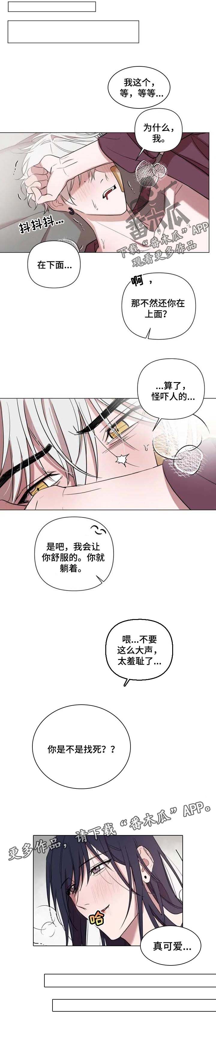 第43章：多少爱都给你