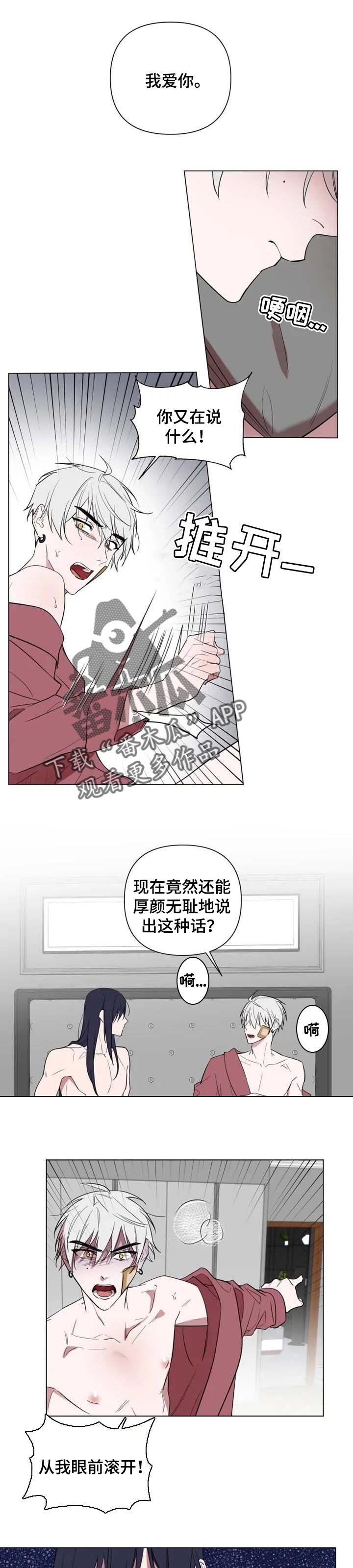 第44章：耍酒疯