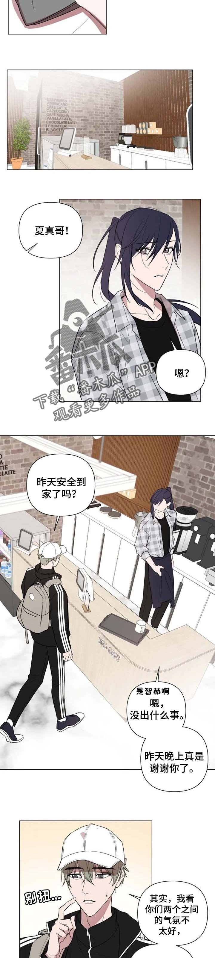 第44章：耍酒疯