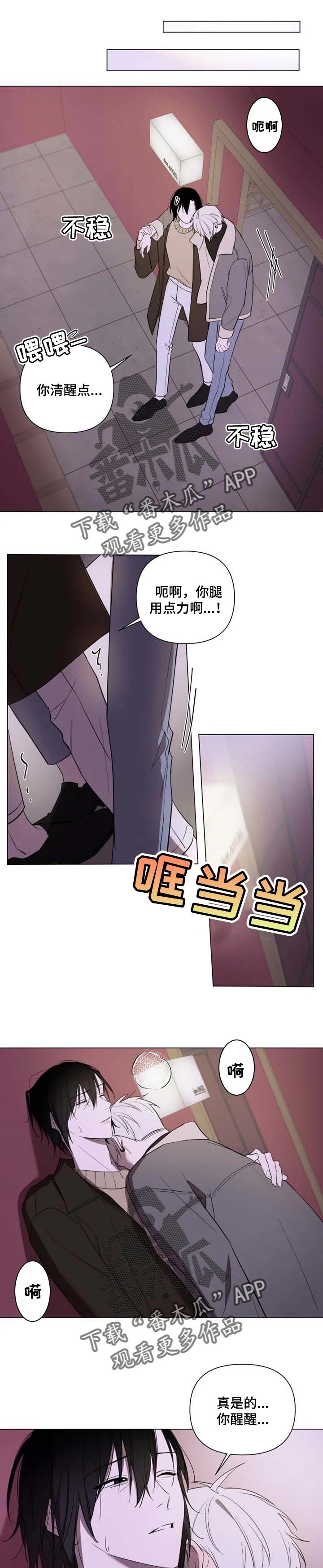第45章：不要在意