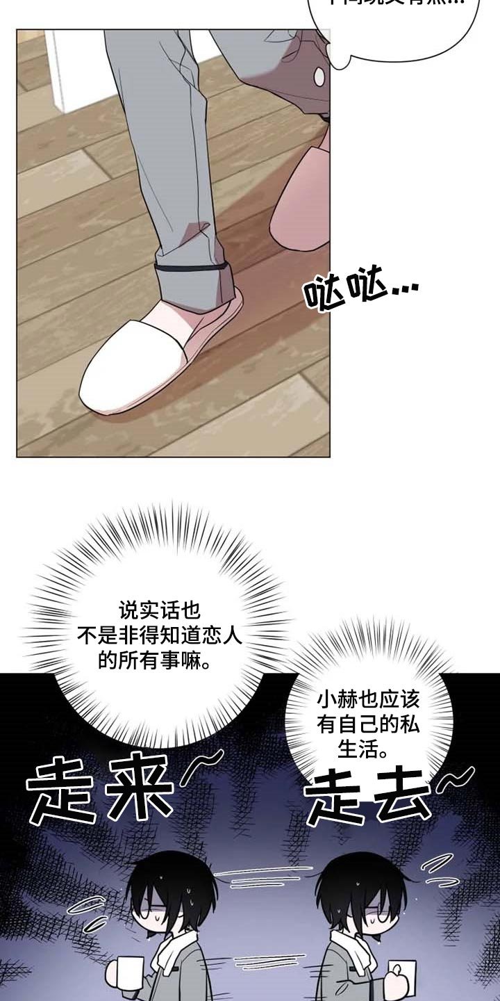第46章：学院庆典