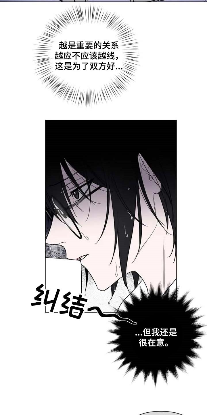 第46章：学院庆典