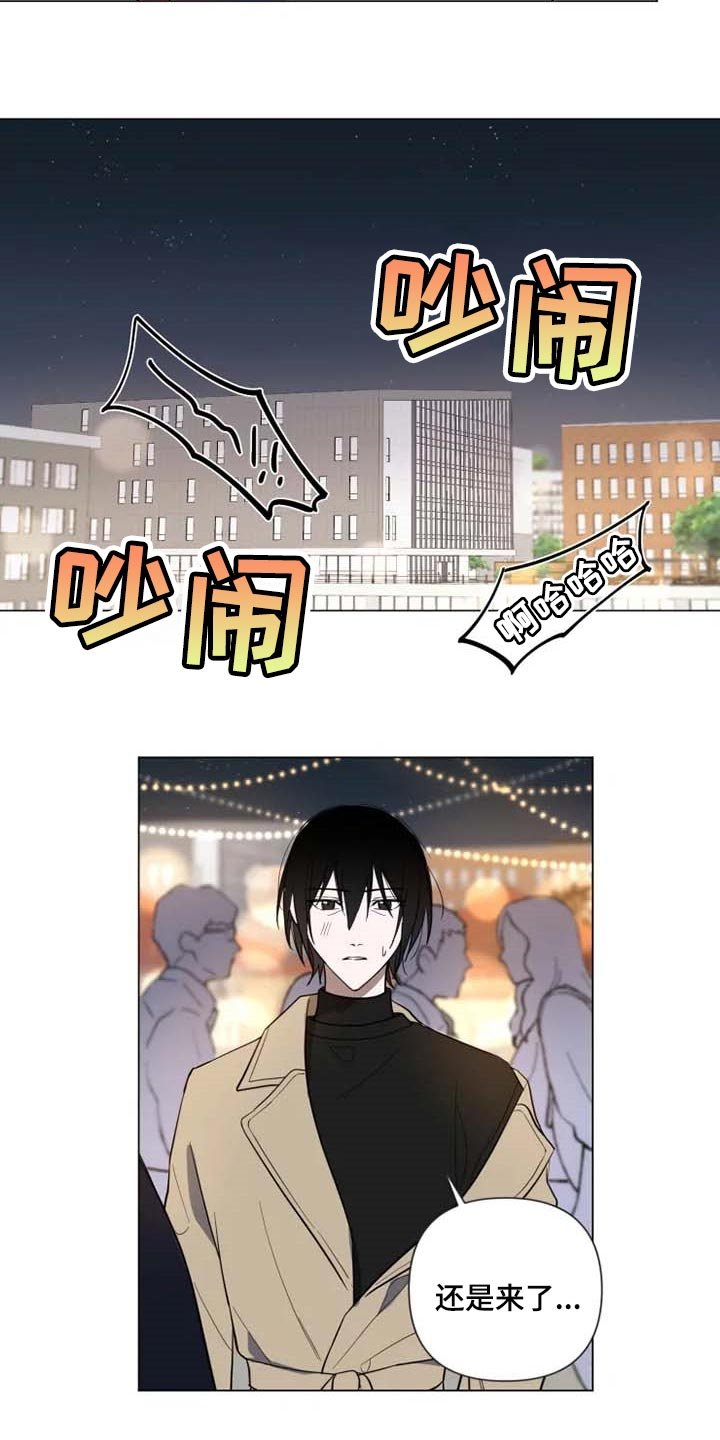 第46章：学院庆典