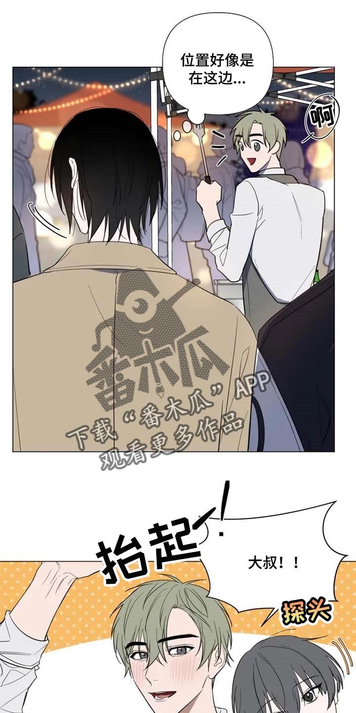 第46章：学院庆典