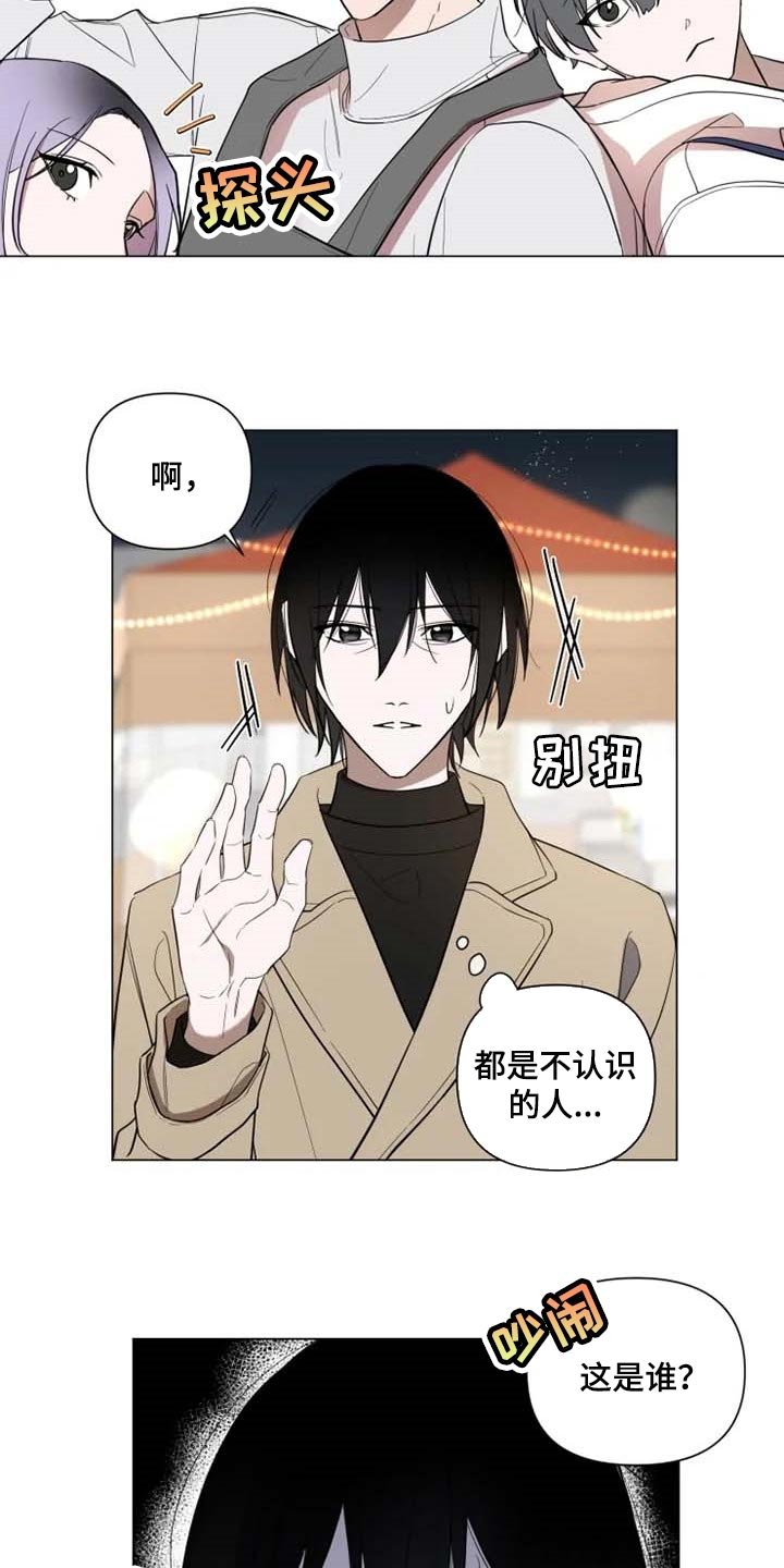 第46章：学院庆典