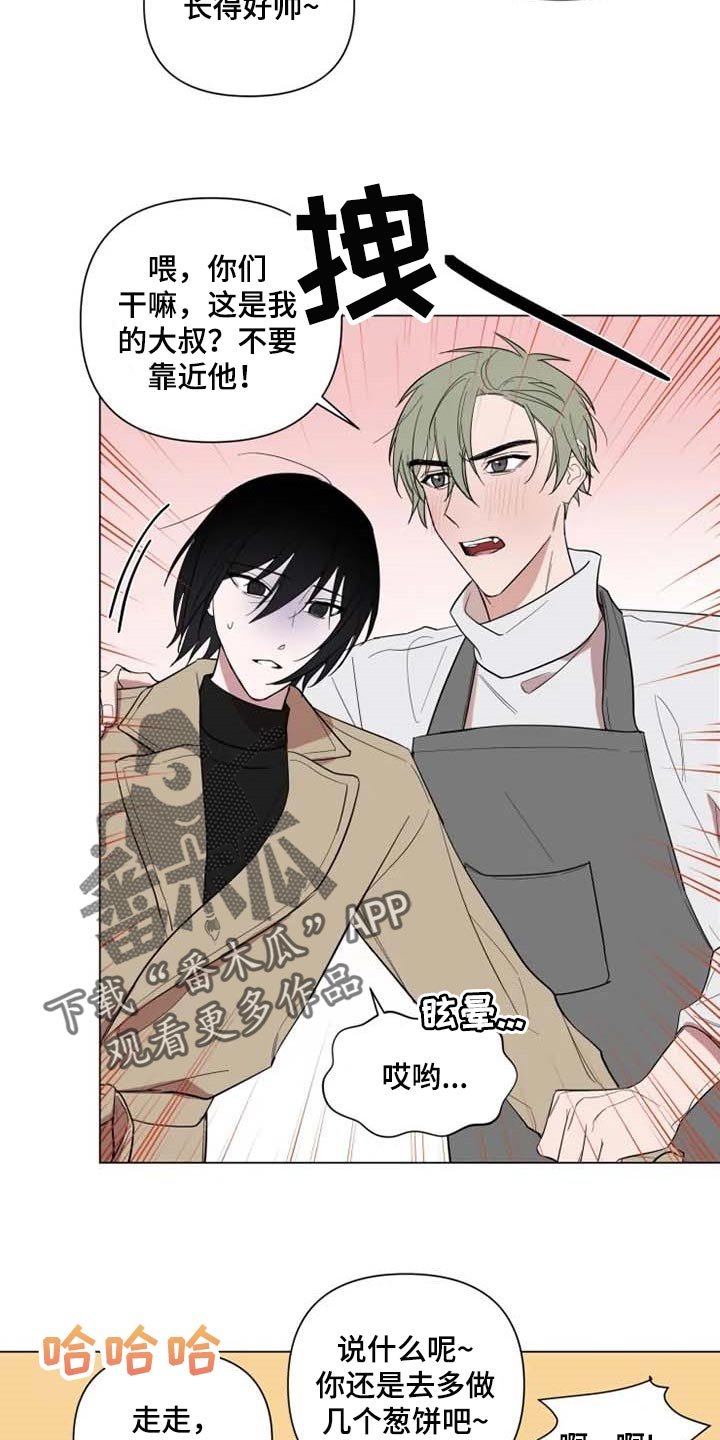 第46章：学院庆典