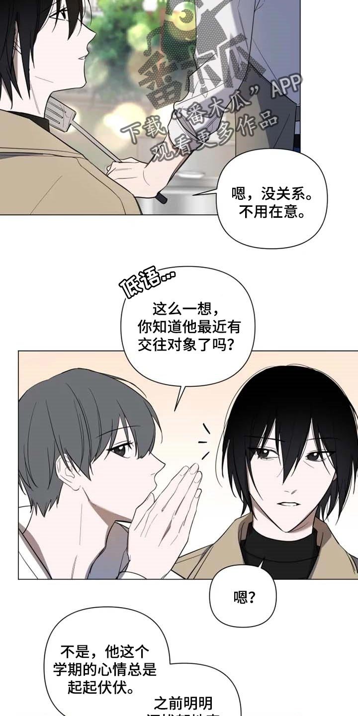 第46章：学院庆典
