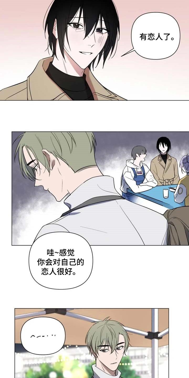 第46章：学院庆典