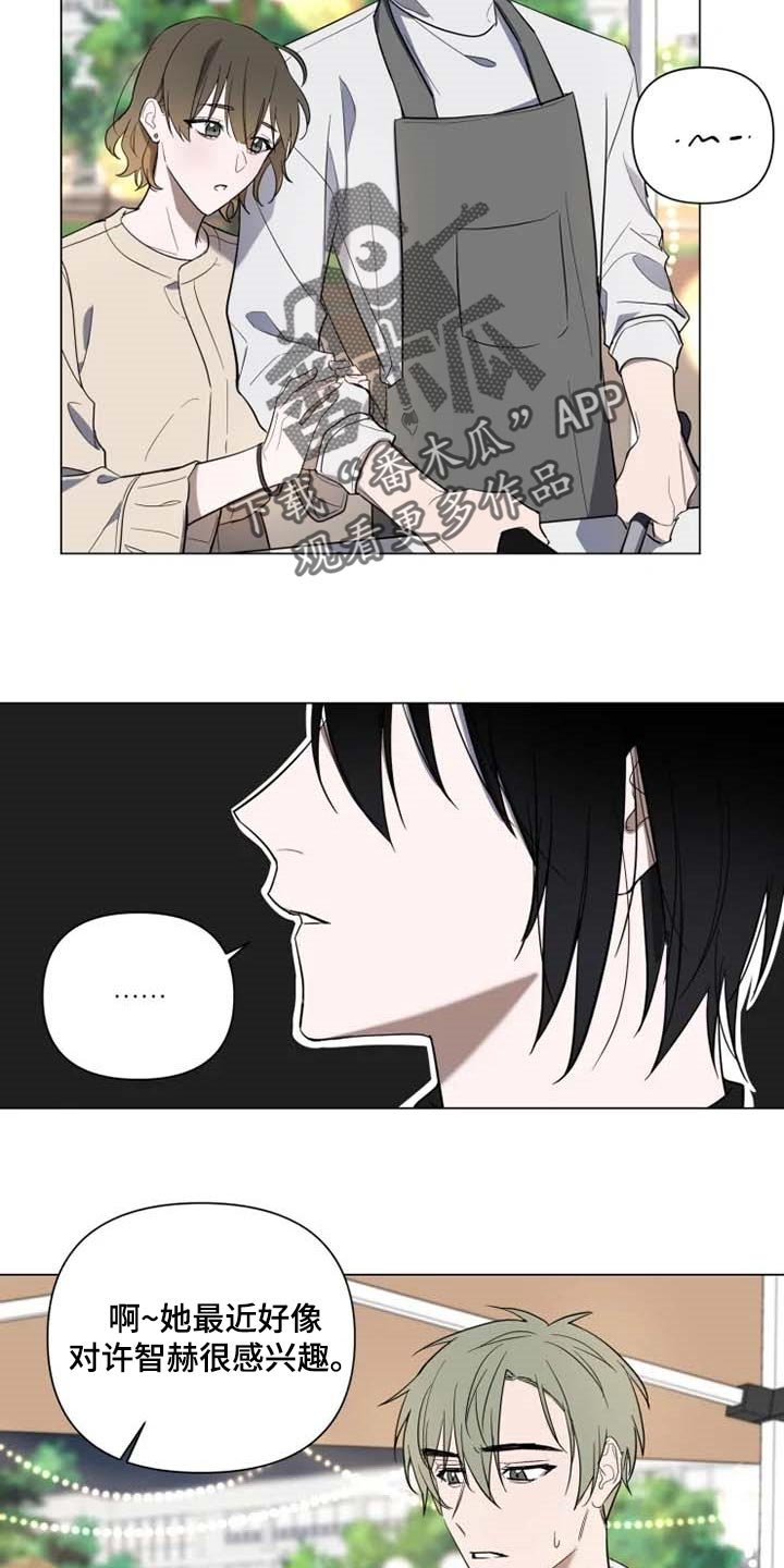 第46章：学院庆典