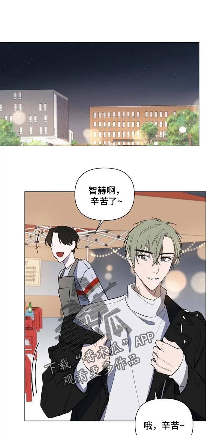 第47章：烟花