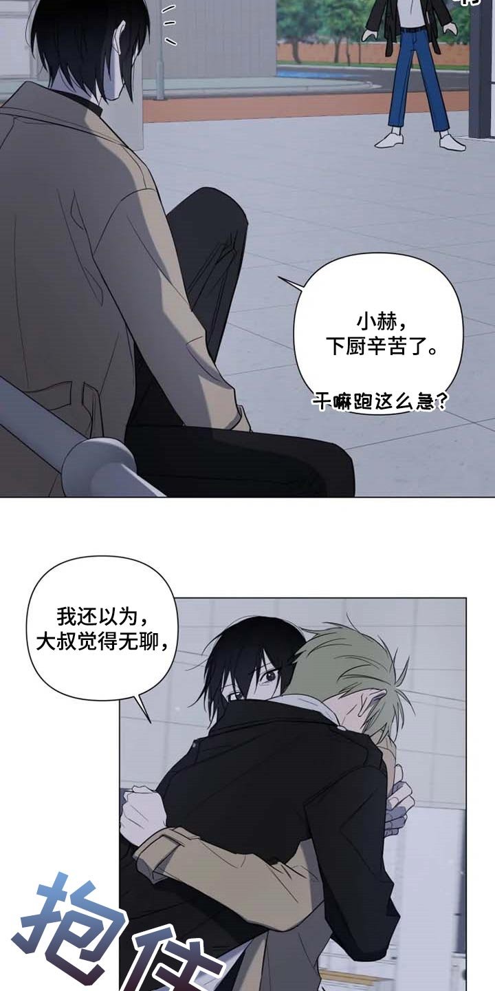 第47章：烟花