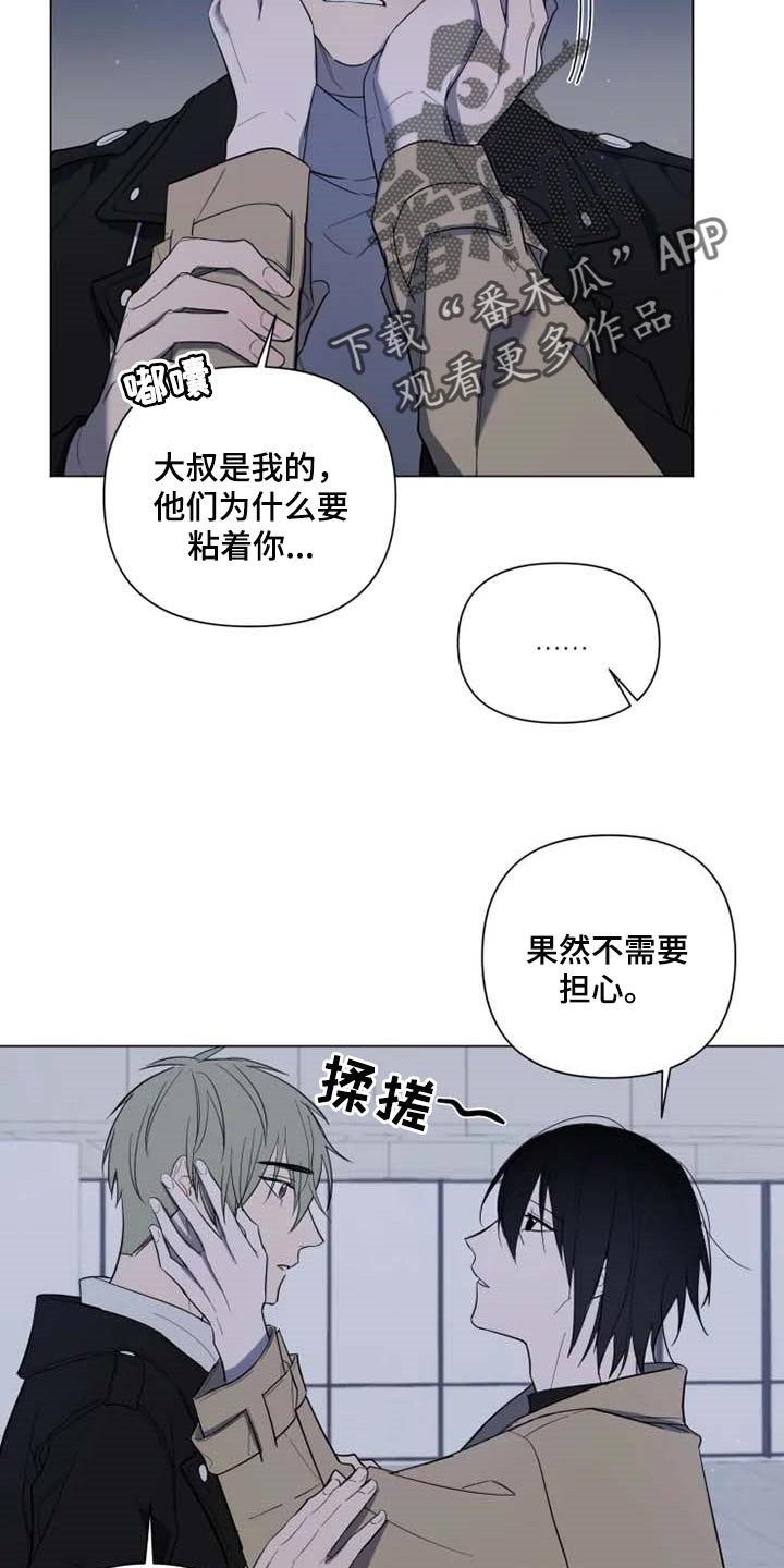 第47章：烟花
