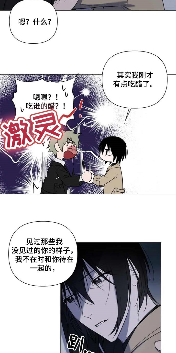 第47章：烟花