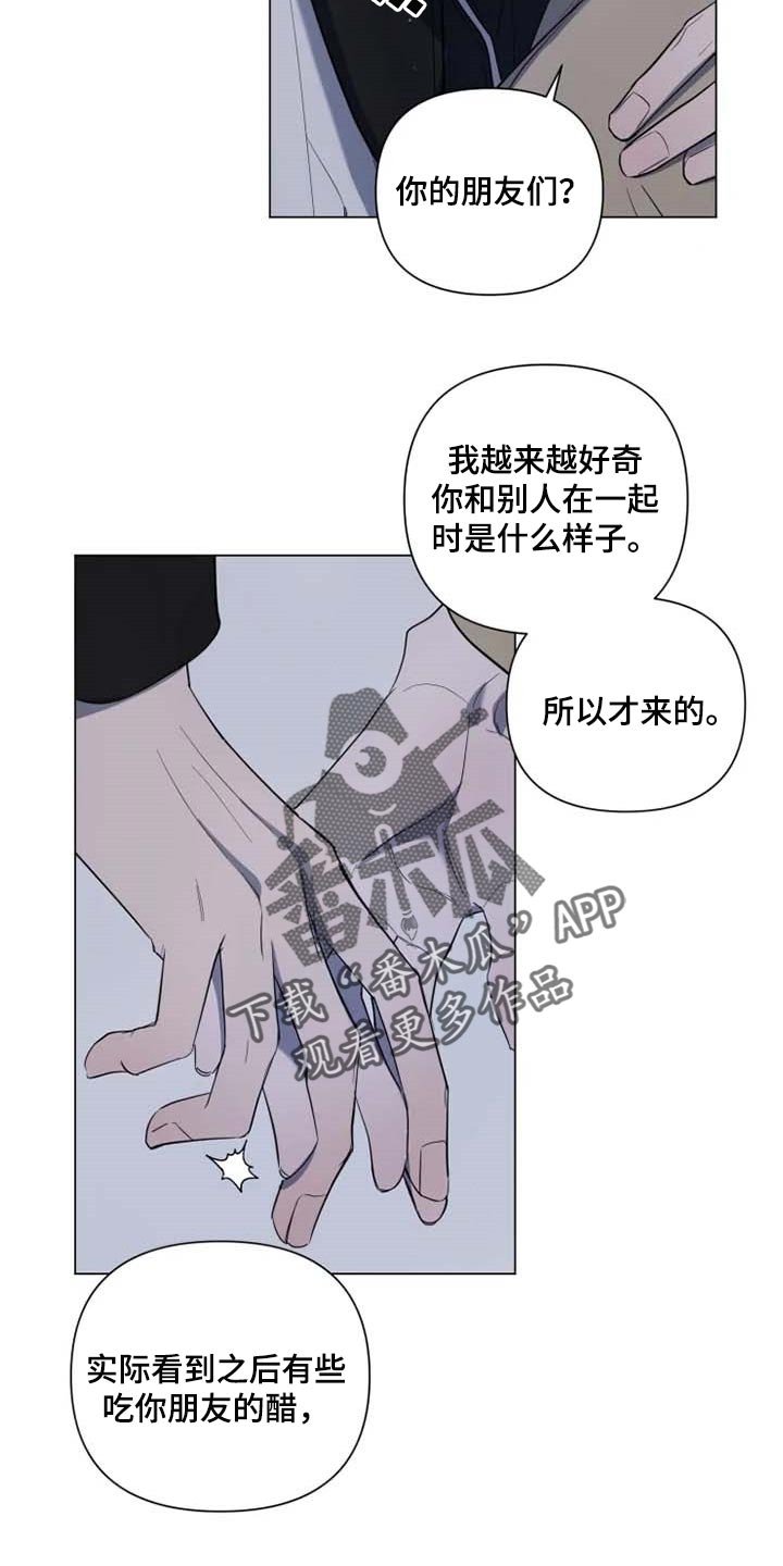 第47章：烟花