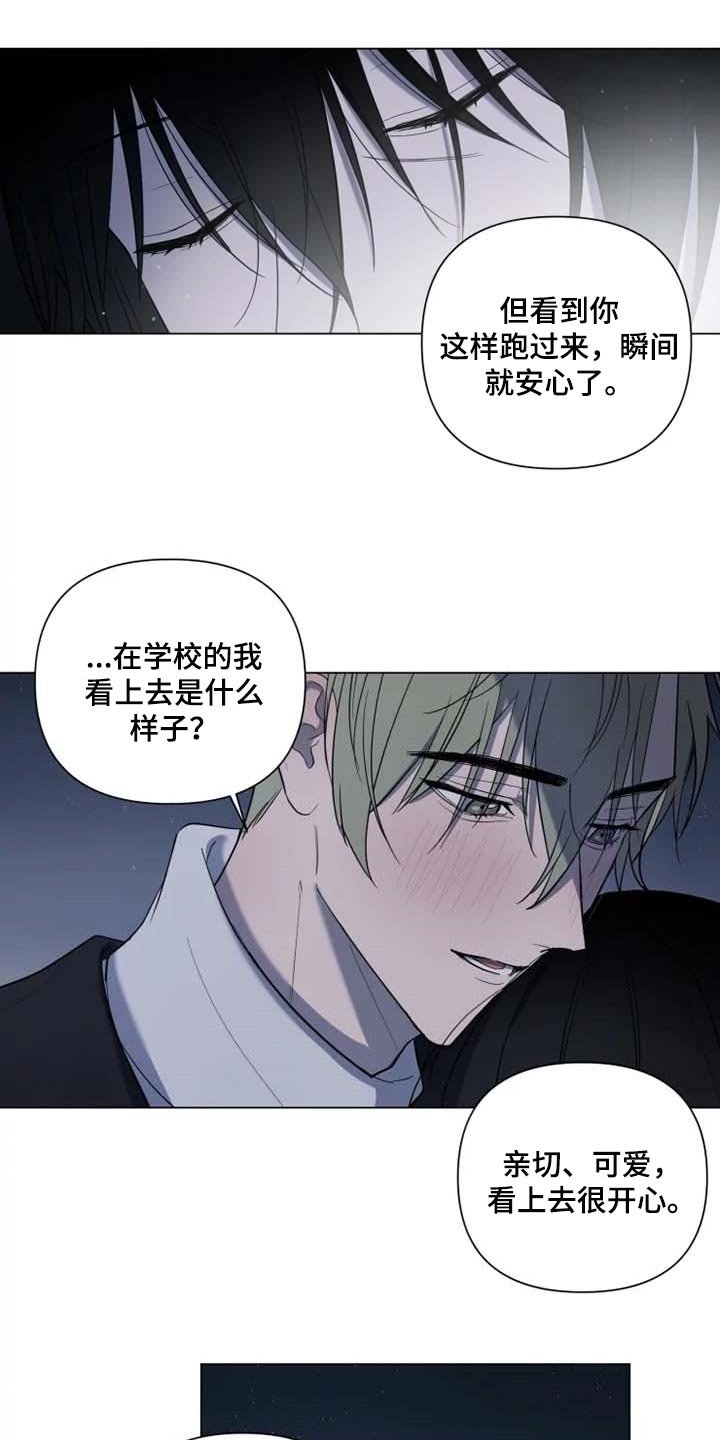 第47章：烟花