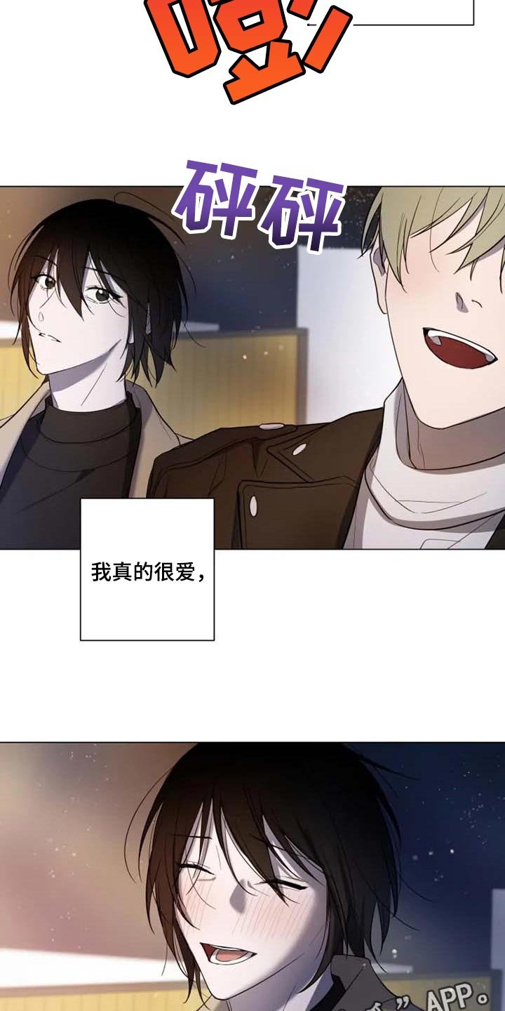 第47章：烟花
