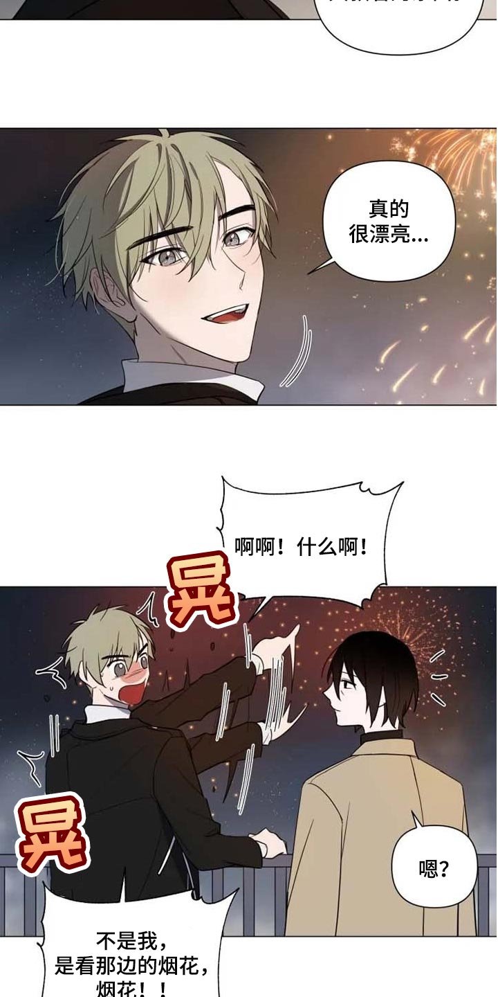 第48章：全力给你一切