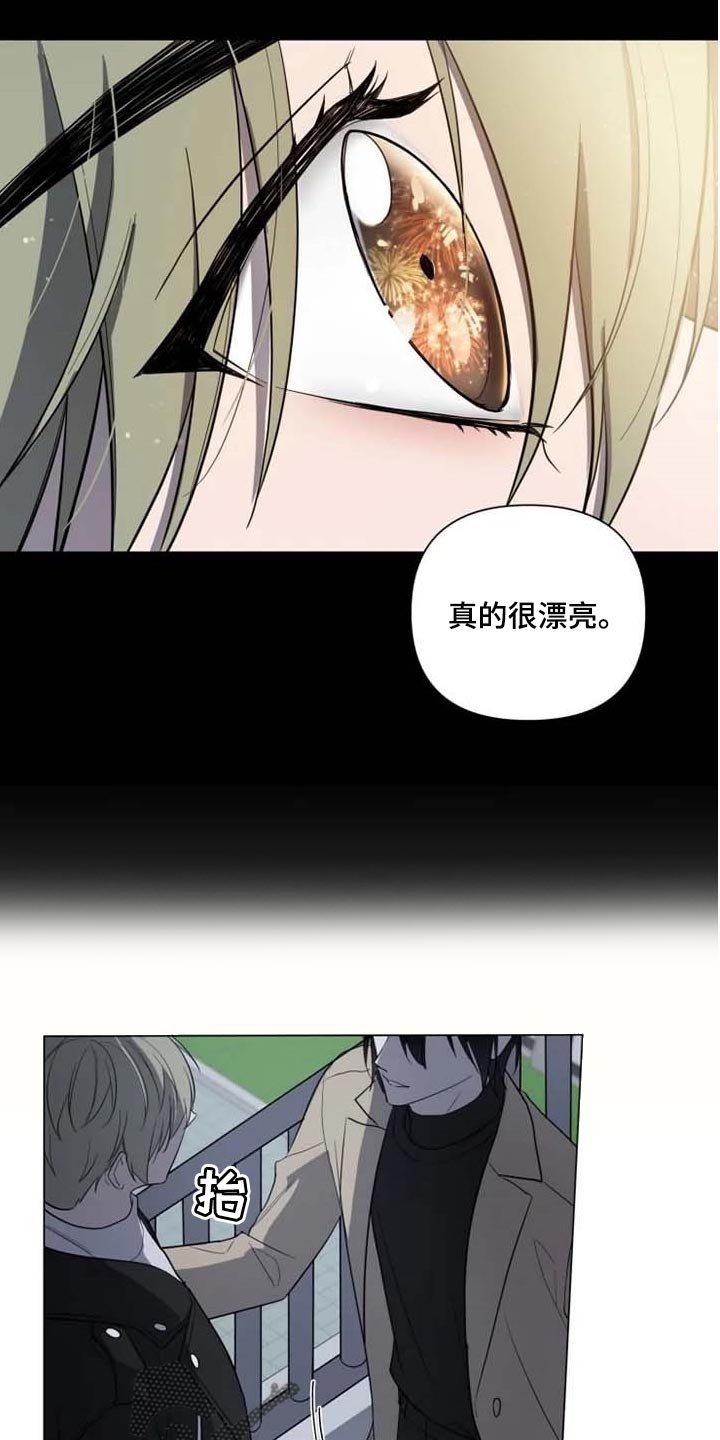 第48章：全力给你一切