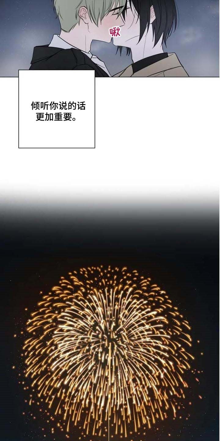 第48章：全力给你一切