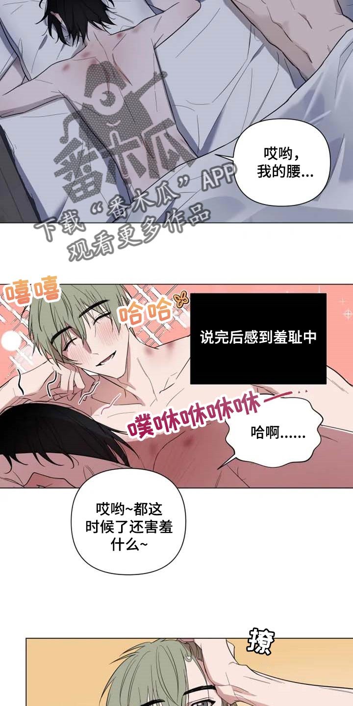 第49章：一针见血