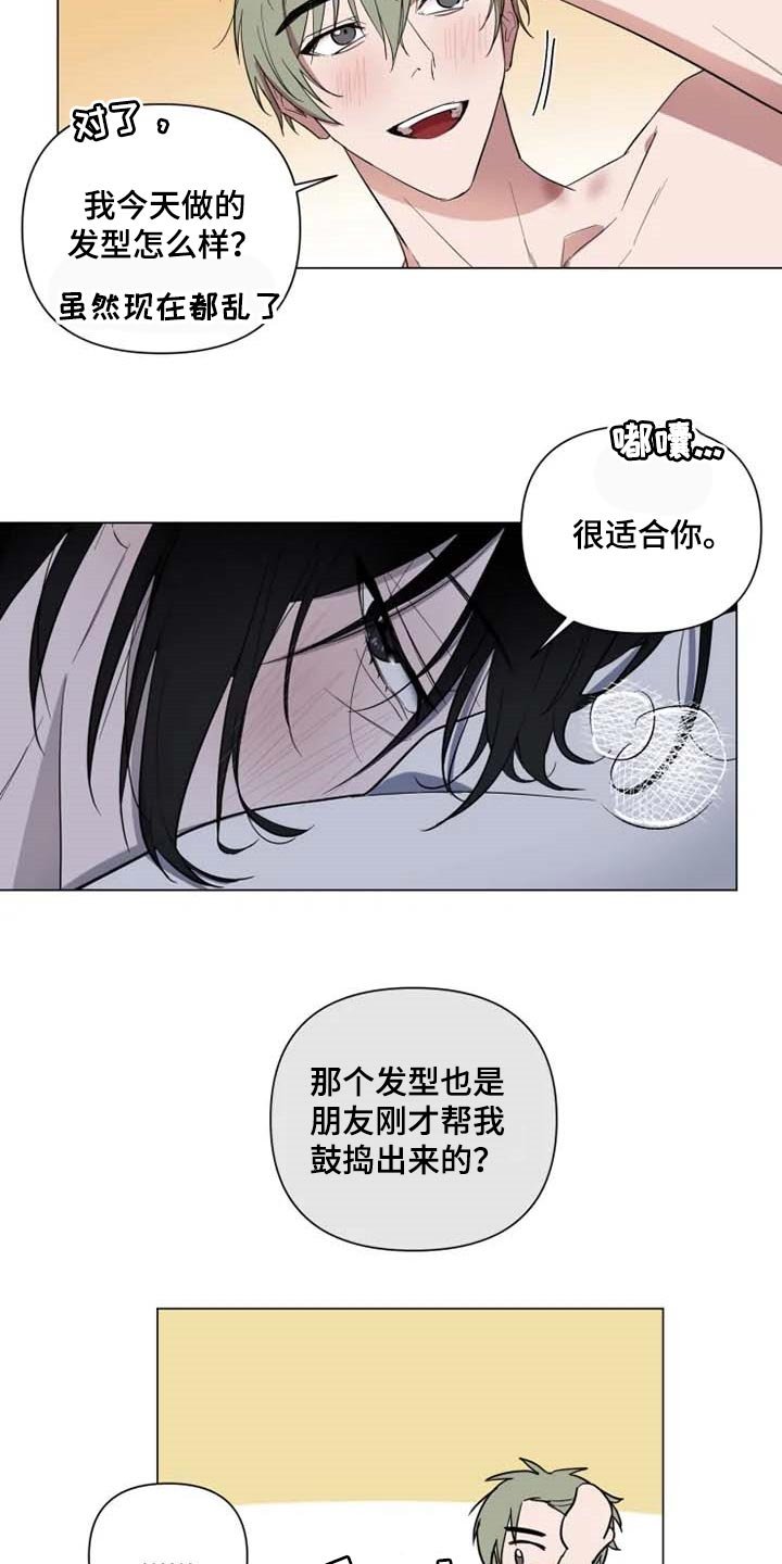 第49章：一针见血