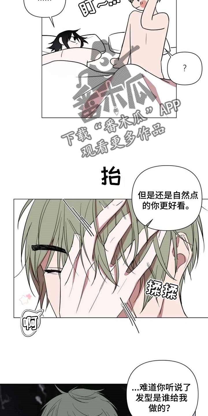第49章：一针见血