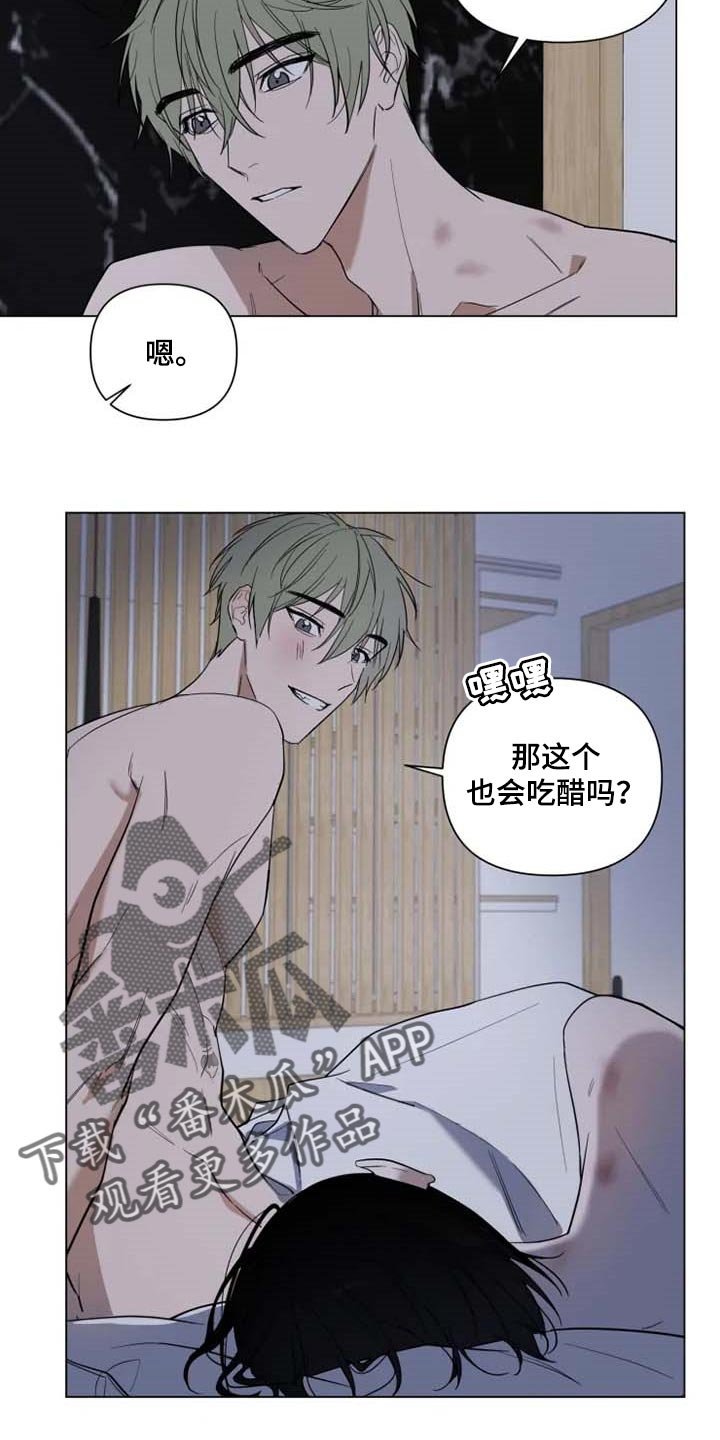 第49章：一针见血
